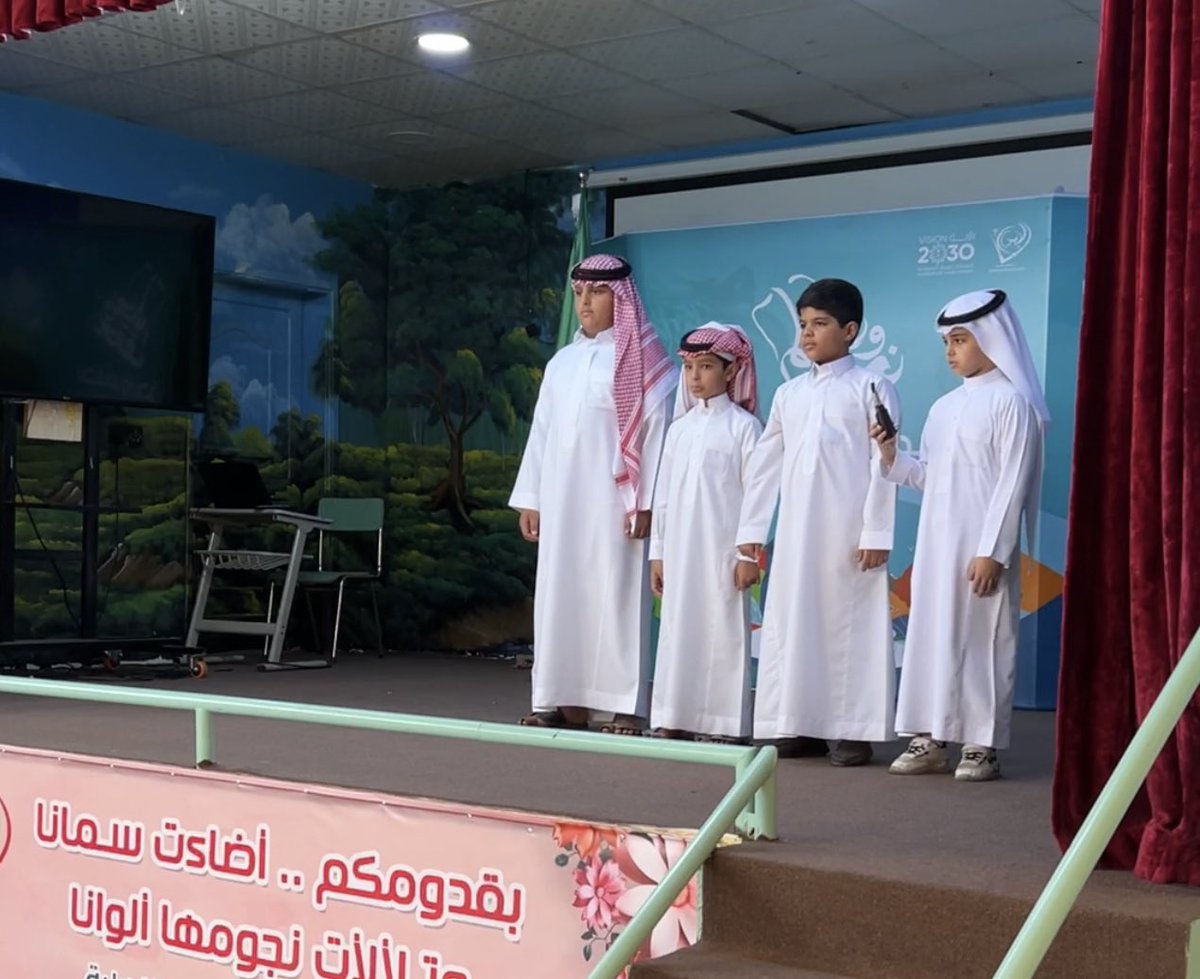 samaa_alebda5's tweet photo. #مدارس_سماء_الإبداع 
#تعليم_الجوف 
#نحلم_و_نحقق 
#اليوم_الوطني_93_السعودي

لقطات من حفل اختتام فعاليات اليوم الوطني 🇸🇦👏🏻 https://t.co/qjJC2HvPwl