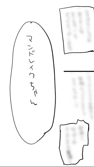 時間がない時のネームはきっとみんなこうだろうなって、信じている 