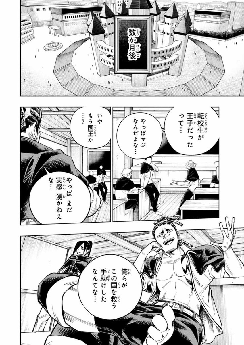 マガポケにて『脳筋王子、庶民になる。』の最終話が無料公開されました。 一年間ご愛読ありがとうございました! 楽しかったーーー!!! https://s.magazinepocket.com/ldg?t=1878&e=384459