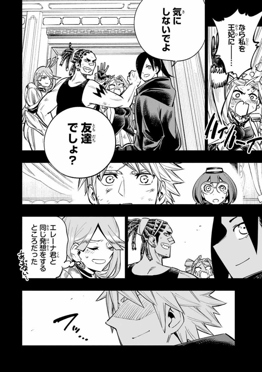 マガポケにて『脳筋王子、庶民になる。』の最終話が無料公開されました。 一年間ご愛読ありがとうございました! 楽しかったーーー!!! https://s.magazinepocket.com/ldg?t=1878&e=384459