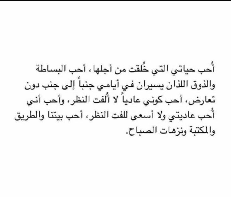 Safa_Altweel's tweet photo. 🌷😇🌷 https://t.co/bKu23OZKmt