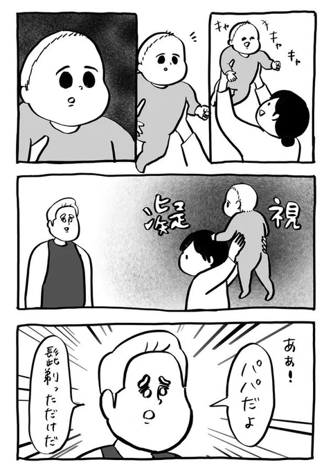 #過去に伸びた1枚を載せてまた伸びるのかチャレンジ

誰… ? 