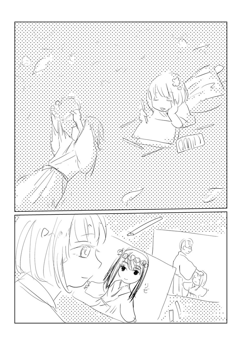 宇井教頭という響きで白米5杯食える人友達になってください
13-16(おわり) 