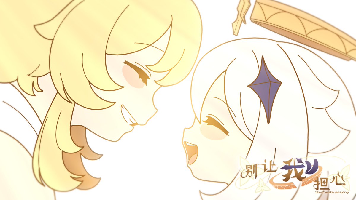 荒泷一斗 ,パイモン(原神) 「Thank you for watching my newly released」|KKOMEOWDAのイラスト