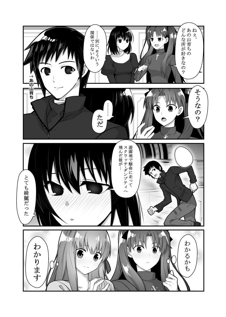 有珠さんお誕生日おめでとうございます!
※再掲
#久遠寺有珠生誕祭2023 
#久遠寺有珠生誕祭 