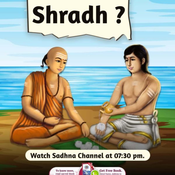 Souviksinghreal's tweet photo. #RealityOfShradh

✍️ তত্ত্বদর্শী সন্তের (গীতা অ-4 শ্লোক 34) কাছে দীক্ষা নিয়ে শাস্ত্রবিধি অনুসারে সতভক্তি করা ব্যাক্তি পরমধাম সতলোক  প্র���প্ত করে, যেখানে জন্ম-মরণ, দুঃখ, কষ্ট বা রোগ হয় না।👈🌸 https://t.co/3QzYwyF0pR