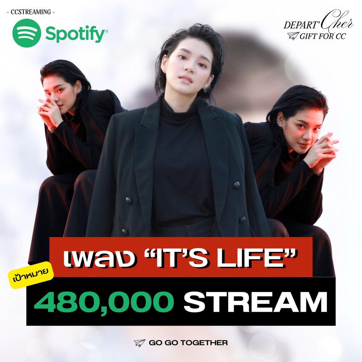ccstreaming's tweet photo. ✨ THE FIRST MISSION START ✨
#ItslifeMV 🧡🐱
Youtube ❤️ : 1,000,000 Views
Spotify 💚 : 480,000 Streams
GOGO ~ 💜🌸✨
#StreamForCC
#CherprangBNK48
#CherprangAreekul https://t.co/qk2Yo2Tl1v