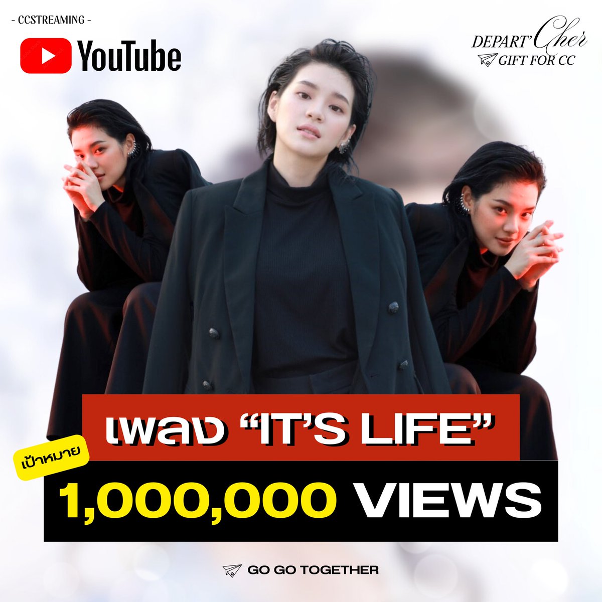 ccstreaming's tweet photo. ✨ THE FIRST MISSION START ✨
#ItslifeMV 🧡🐱
Youtube ❤️ : 1,000,000 Views
Spotify 💚 : 480,000 Streams
GOGO ~ 💜🌸✨
#StreamForCC
#CherprangBNK48
#CherprangAreekul https://t.co/qk2Yo2Tl1v