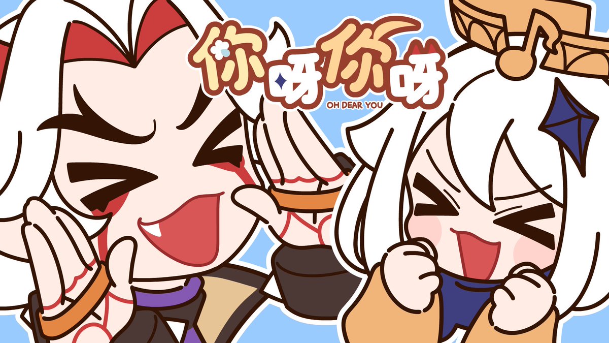 荒泷一斗 ,パイモン(原神) 「Thank you for watching my newly released」|KKOMEOWDAのイラスト