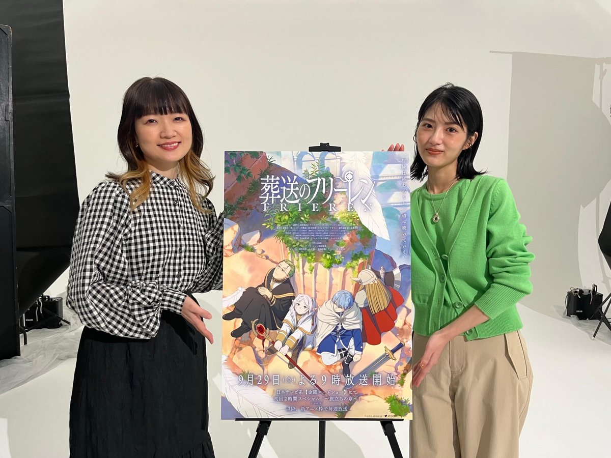 Anime_Frieren's tweet photo. 現在発売中「Oggi」11月号にて
　　『葬送のフリーレン』
■#フリーレン 役 #種﨑敦美 さん
　　　　　　×
■原作ファン #若月佑美 さん
　　　対談イ���タビュー

■#YOASOBI × #milet 対談インタビュー

貴重な対談インタビューを���ひチェックしてください🪄

#frieren https://t.co/itVahsRtWF