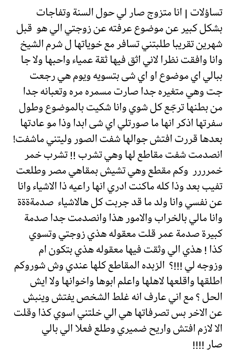 تساؤلات tweet media