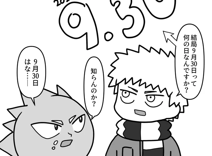 Happy  birthday to me too…🎂🎈(使い回し) 