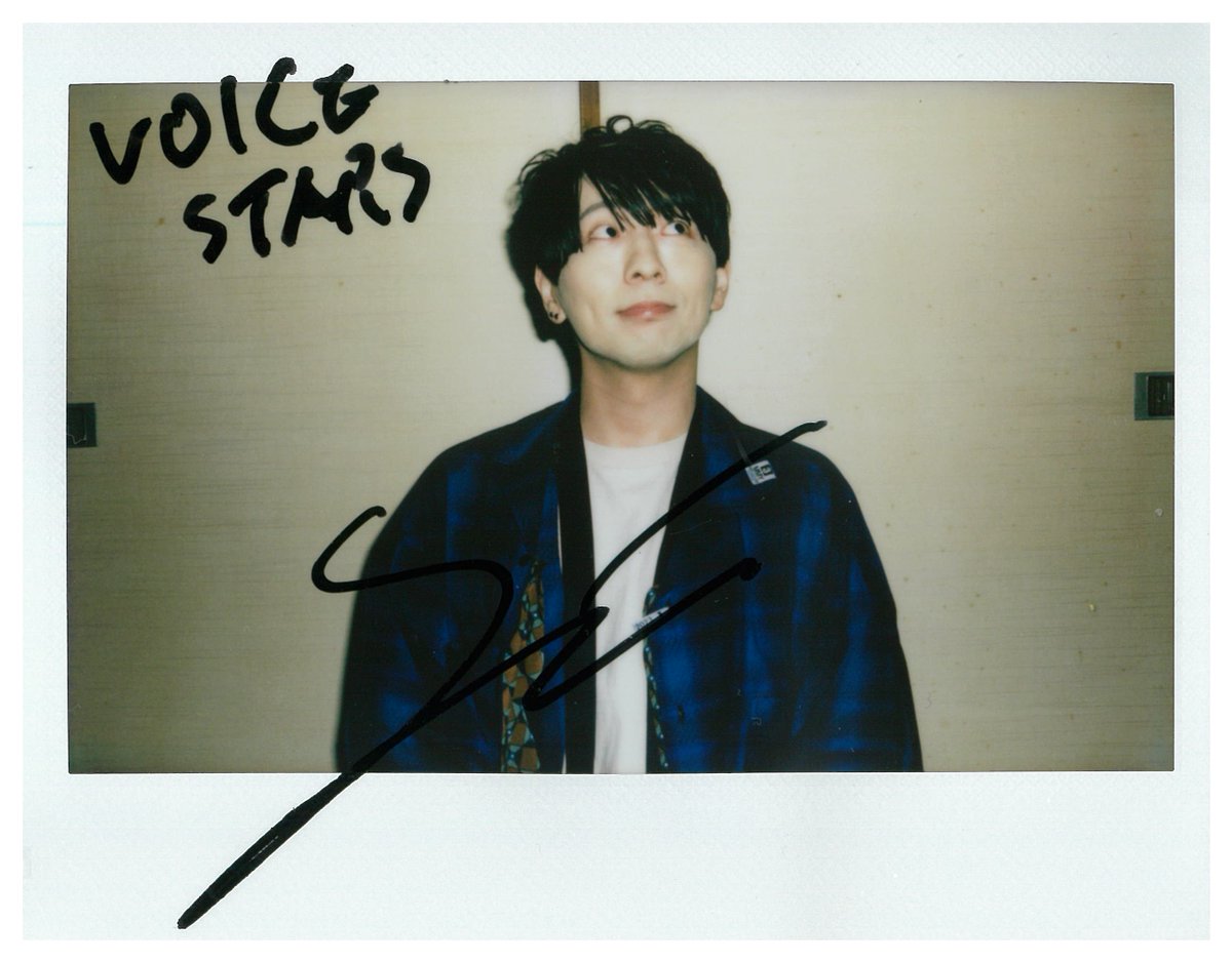 TVガイドVOICESTARS vol.26」好評発売中】 ☆直筆サイン入り生写真