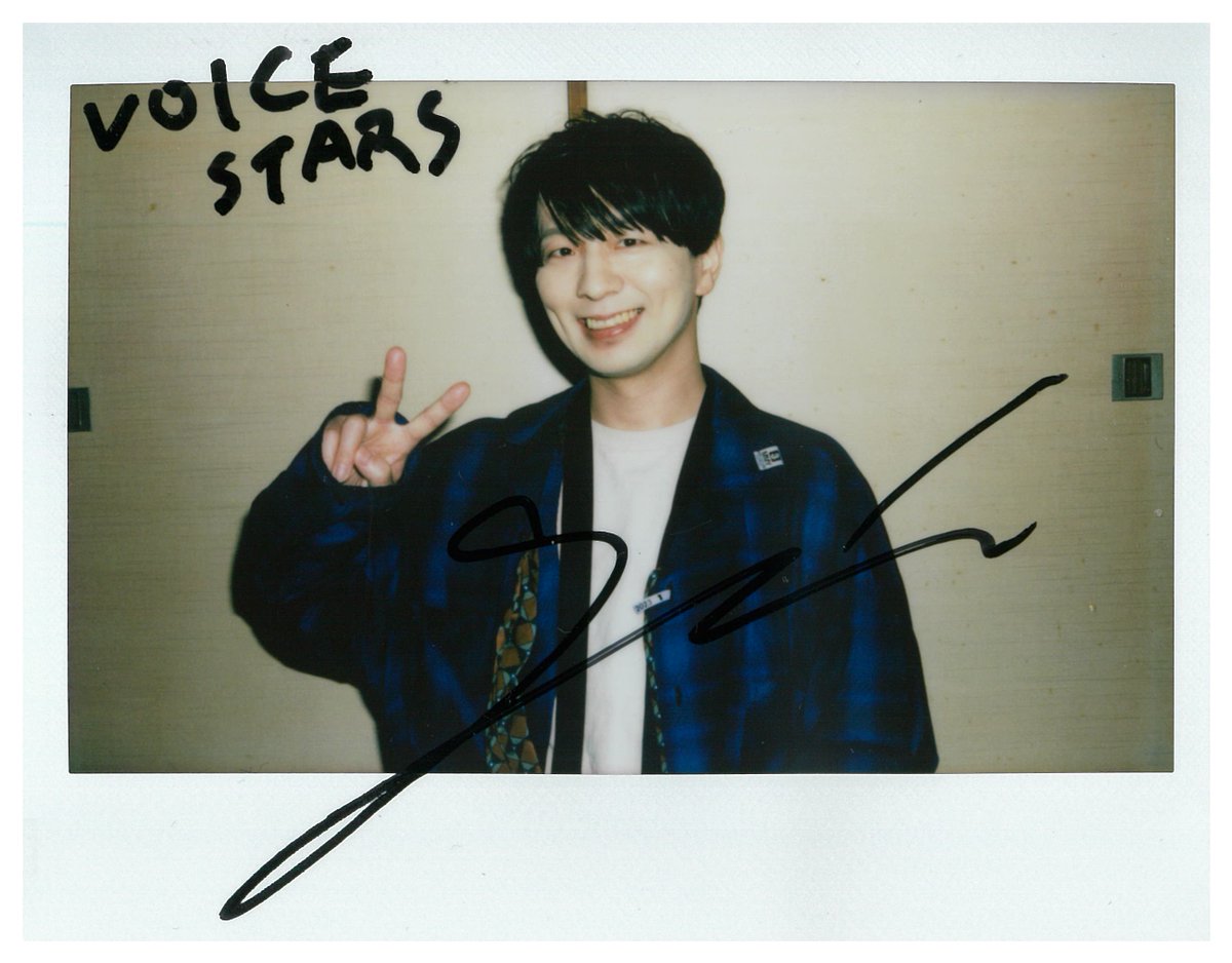 木村良平 チェキ サイン VOICE STARS vol.26 TVガイドVOICESTARS vol.26」好評発売中】 ☆直筆サイン入り生写真