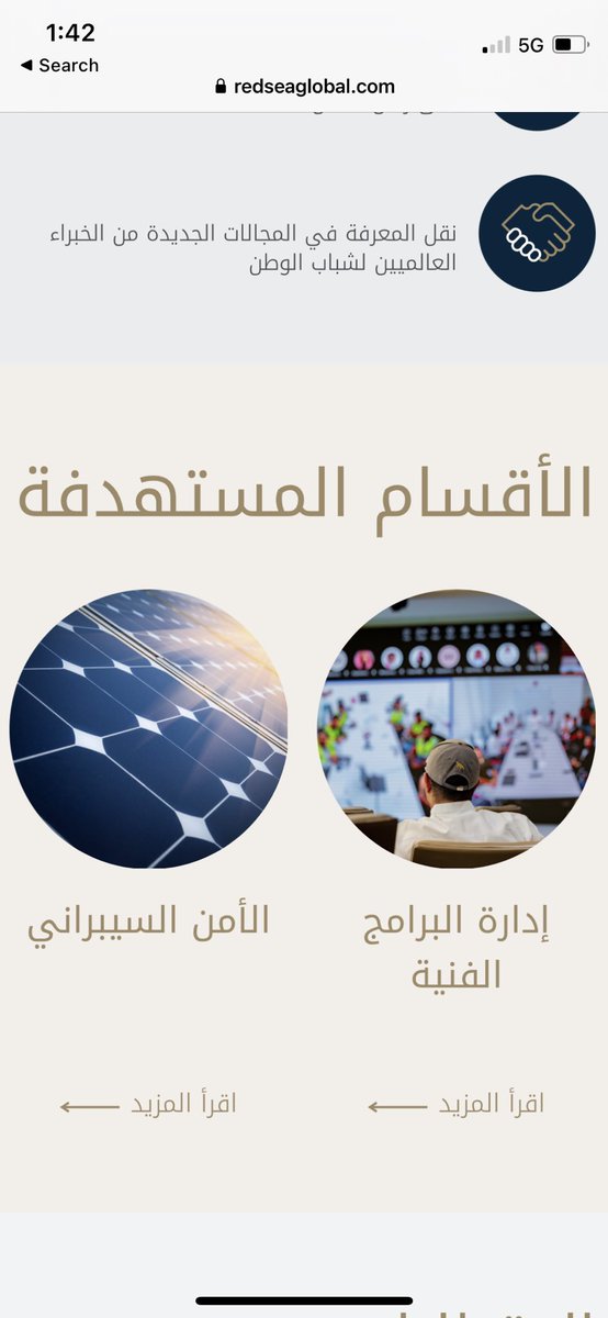 برنامج منتهي بالتوظيف للخريجين السعوديين الجُدد
في شركة البحر الأحمر الدولية.
تخصصات كثيره من ضمنها الامن السيبراني

بالتوفيق للجميع 

redseaglobal.com/ar/elite-gradu…