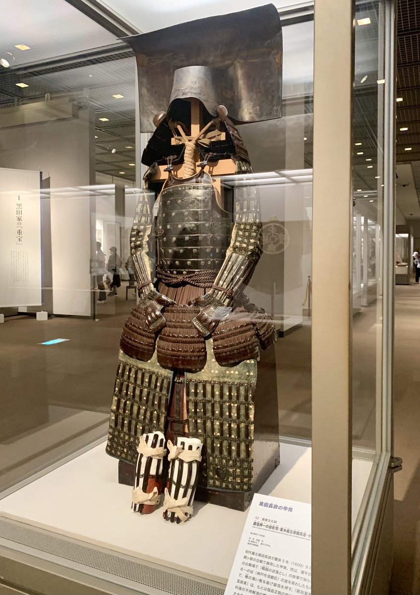 博物館で黒田侯爵家の名品を見てきました
展示数が多くて見応えあり 