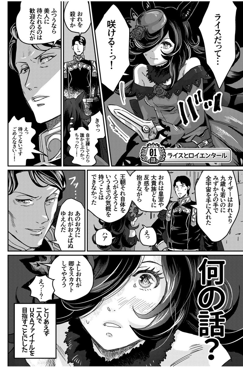 #過去に伸びた1枚を載せてまた伸びるのかチャレンジ