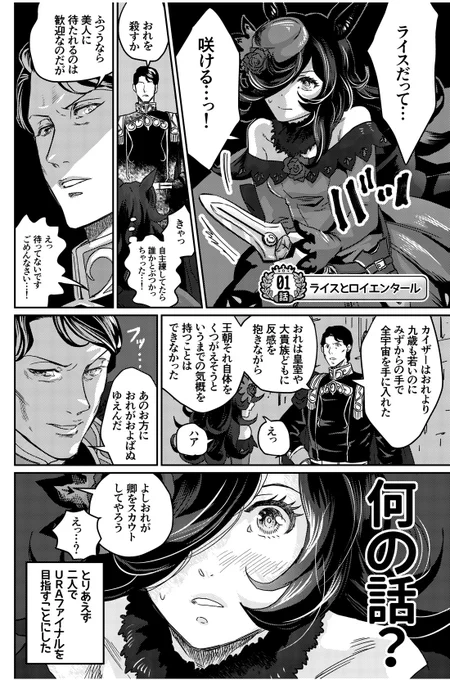 #過去に伸びた1枚を載せてまた伸びるのかチャレンジ