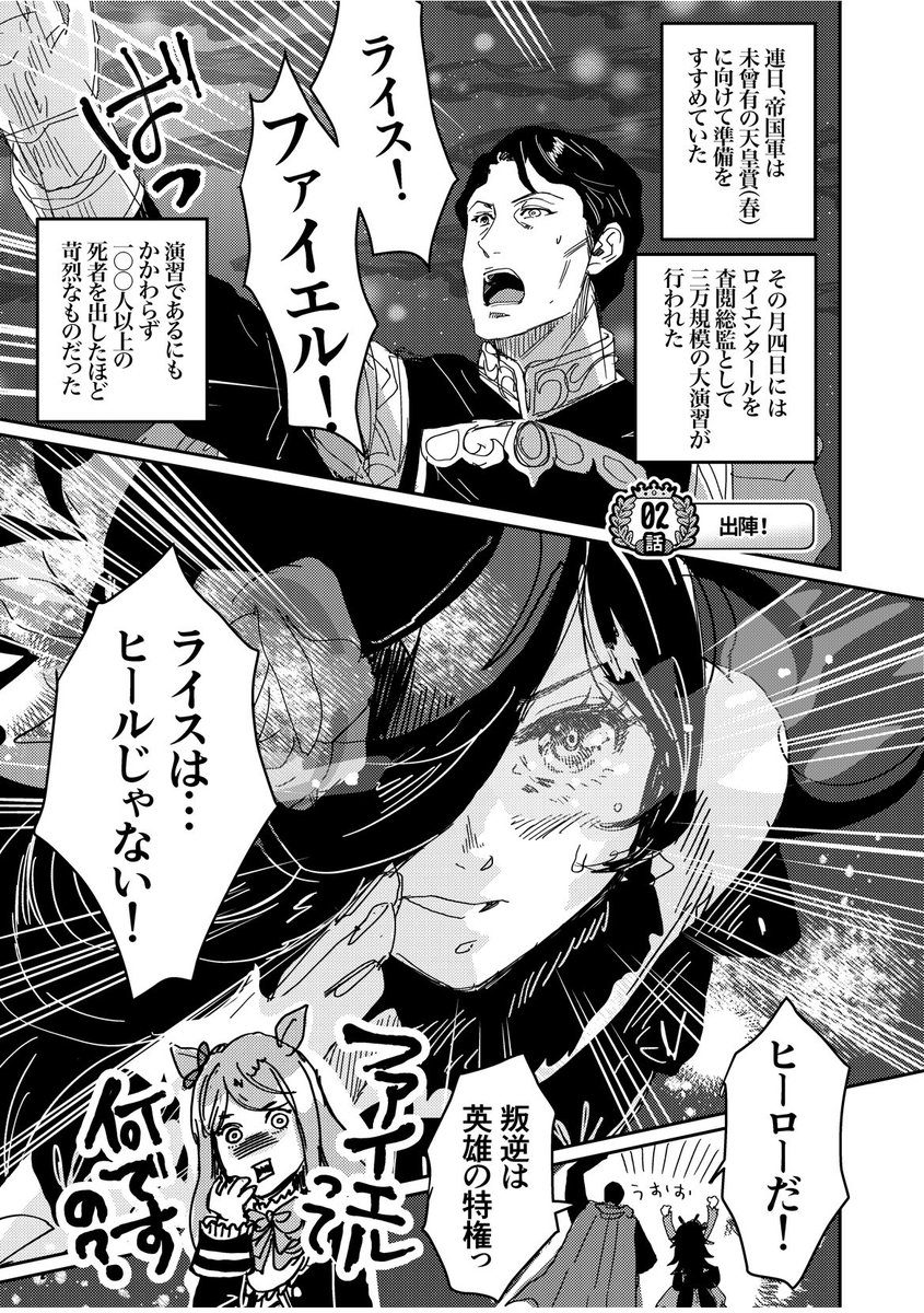 #過去に伸びた1枚を載せてまた伸びるのかチャレンジ