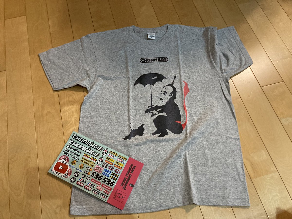 tomodachi_radio's tweet photo. 届いたぜ!
ボンジュール、ひき肉です‼️
#ちょんまげ #teamchonmage #BANKRC
#Tシャツ #ボンジュール https://t.co/xqYOVtuff3