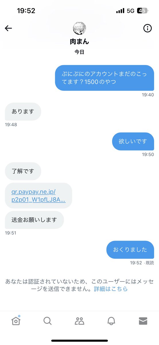 pakdbenz3's tweet photo. きしょすぎるなーまじ https://t.co/BpI8z1zG7I