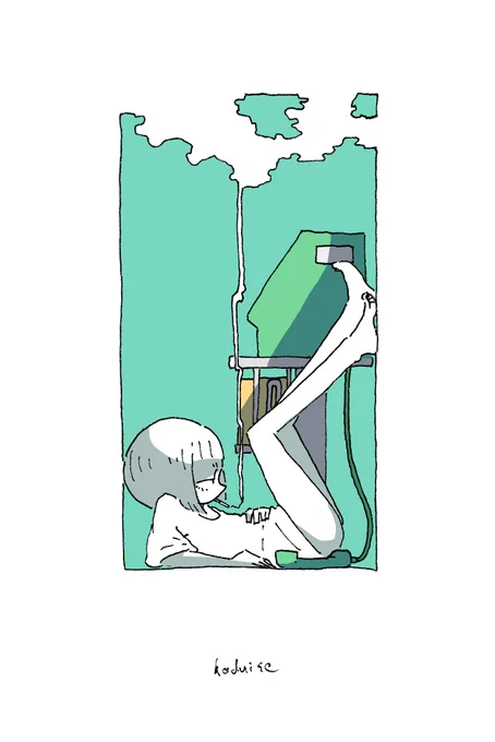 匣の中 