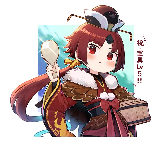 やっと宝具Lv5になったうちのカルデアの紅閻魔  #FGO