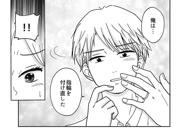 すみません。リンクページ間違ってたので貼りなおします!
5話前半ではまだマイペース全開ですが……。どうぞよろしくお願いします。リンク先↓
https://t.co/G8a09rm34G 