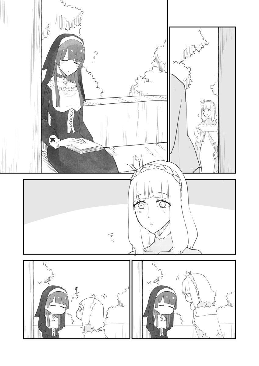 君がそこにいるだけで幸せ(再掲失礼…!)

#創作百合 #シルフの花姫 