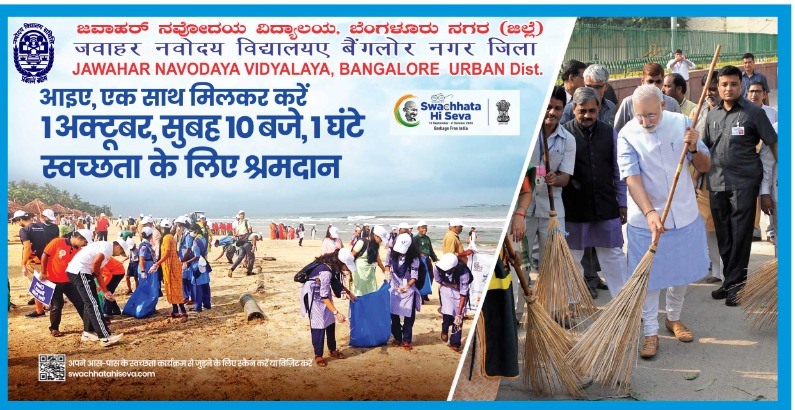 JNVBANGALOREURB's tweet photo. #SwachhtaHiSevais in full swing across the Nation! Let's join the hands for a cleaner &amp; healthier India
#commisionernvs #TGopalakrishna #CVsanthy65987 #nvshyd #SHS2023 https://t.co/lAjioFlYbS