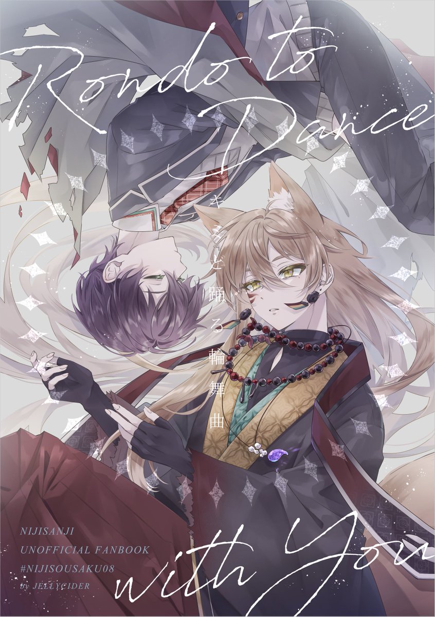 2boys multiple boys male focus animal ears long hair fox ears fox boy  illustration images