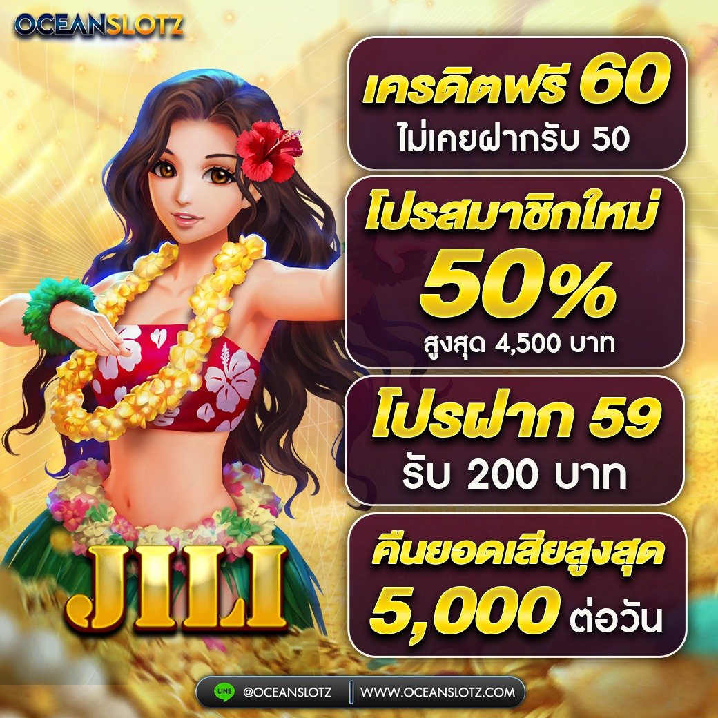 XuThen17819's tweet photo. ✅กดติดตามแอคทวิตเตอร์ OCEANZ
👉https://t.co/beaQrLG7E7
✅รีวิว-กดไลค์เพจOceanslotz
👉https://t.co/vzy0GvTtDc
บริการประทับใจตลอด 24ชม #OCEANSLOTZ
👉ทักข้อความเฟสบุ๊ค เพือยืนยันสิทธ์ว่า **รับเครดิตฟรี** https://t.co/p9uP1jGUdu