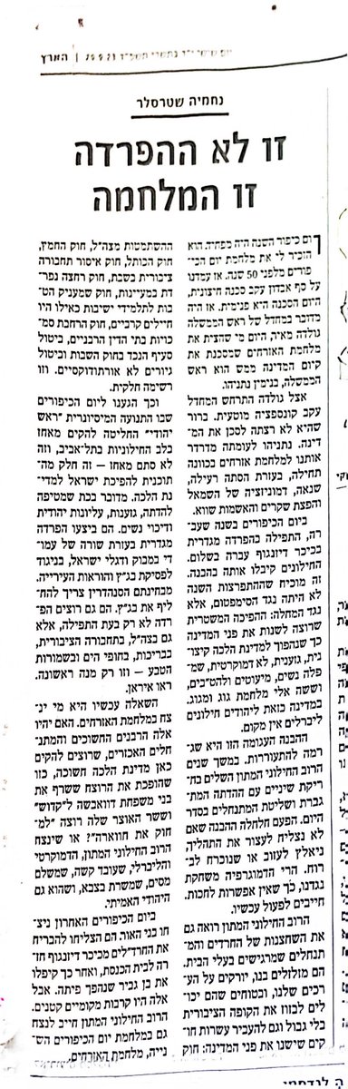 מי ינצח במלחמת האזרחים