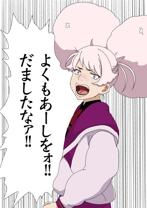 チュチュ先輩#過去にまったく伸びなかった1枚を載せてまた伸びないのかチャレンジ 