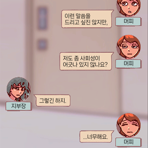 Jiwoo_webtoon's tweet photo. 다들 추석 즐겁게 보내고 계시나요? 저는 작업중인 스토리게임의 테스트와 디버깅을 즐기는... 중입니다. 기다���주시는 분들께 늘 감사드립니다.

#HowtoGetEspers https://t.co/yVvjc3NLXV