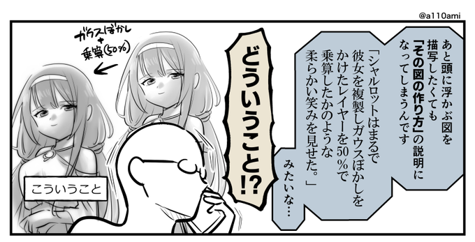 じゅうあみ(@a110ami) さんのマンガ一覧 : リツイート順 : 25ページ目