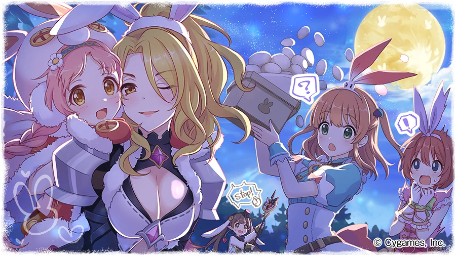 プリンセスコネクト！Re:Dive公式 on X: 