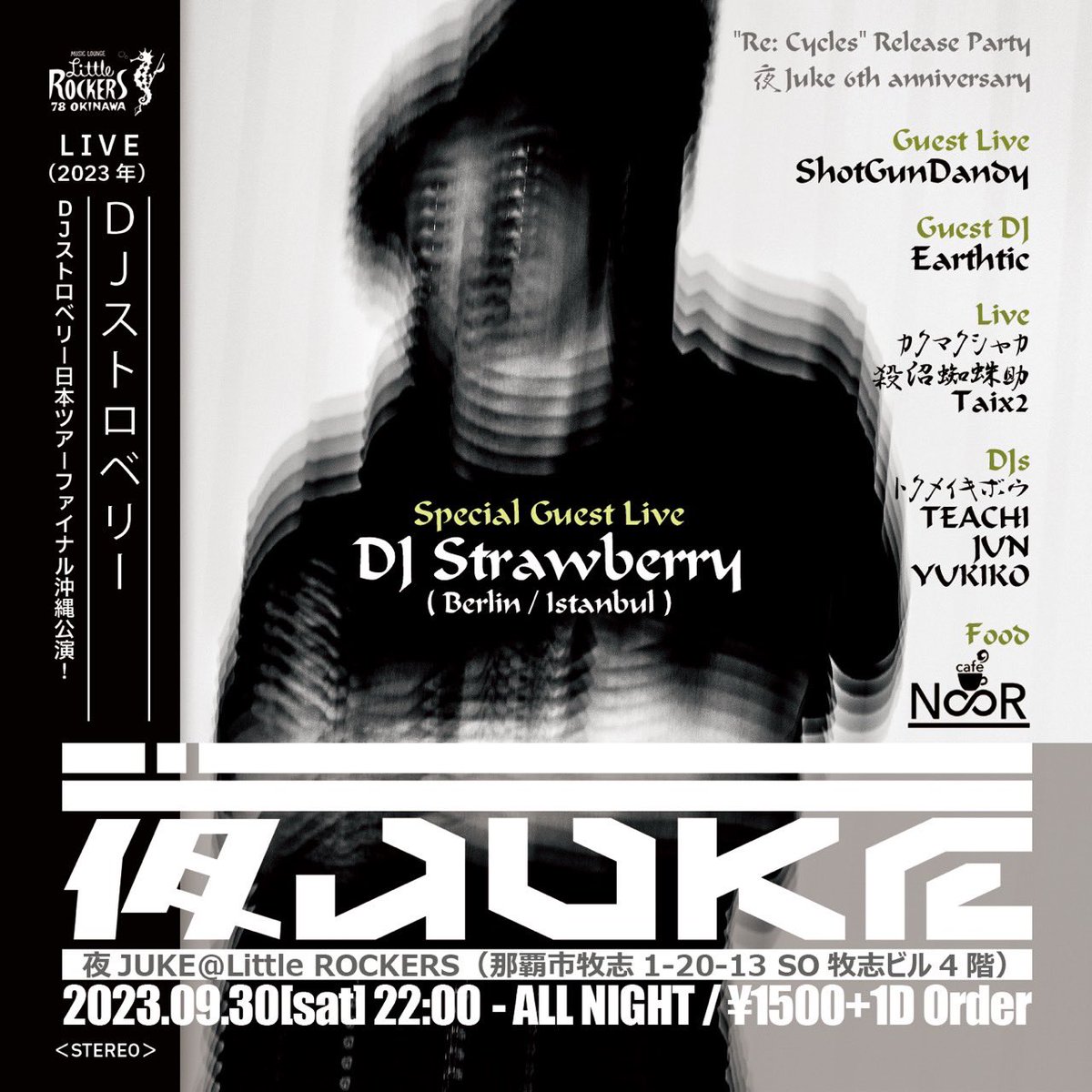 ShotGunDandymk3's tweet image. いよいよ明日！！
十分仕込んだ！
MPC による生演奏はやはりビートのフリースタイルのような物！

明日那覇に行く予定のある人は夜道に気をつけろっ！
ShotGunDandyが来るぞっ！！

#夜JUKE 
#MPCLIVE2