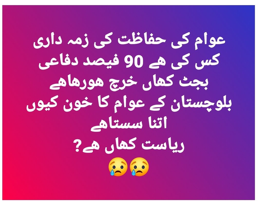 BalochistanHama's tweet photo. @BalochistanTV_ @KiyyaBaloch #Mastung https://t.co/HTovRLsmBY
