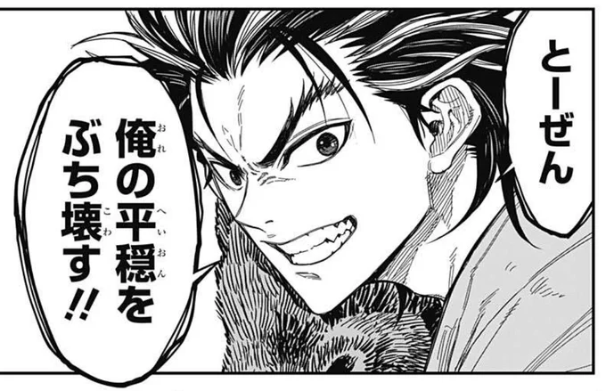本日からのジャンプ+新連載! #最強の詩 多くの反響ありがとうございます🏉!

ラグビーへの熱が日本で高まる中、
この世界でもキンザンとキヨシの出会いが、ラグビー界を大きく揺るがしてゆきます!

美麗タッチで贈る本格ラグビーストーリー!

1話はこちらから⇩
https://t.co/htsNMmGGa3 