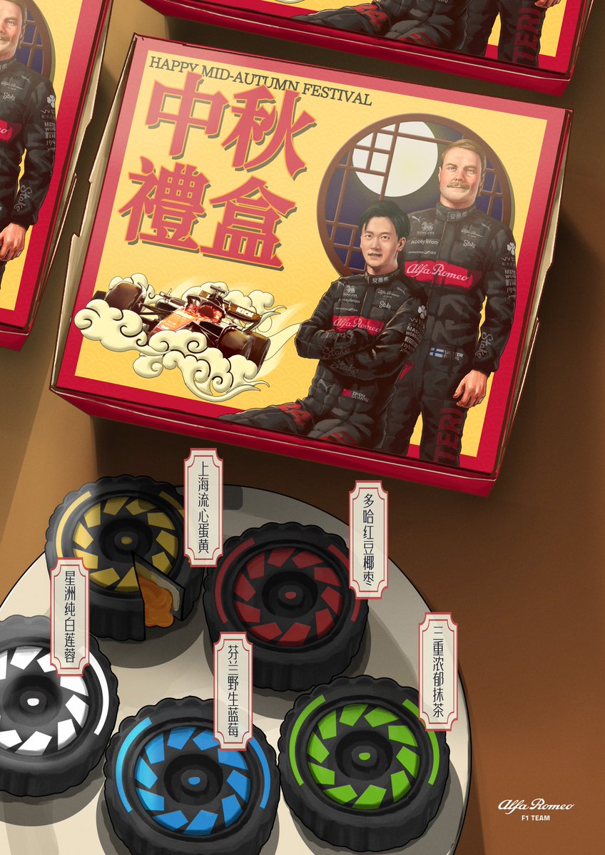 audif1_'s tweet photo. Happy Mid Autumn Festival to those who celebrate! 🌕

We hope your celebrations are filled with joy, family, and delicious mooncakes. https://t.co/NKph7ZLmgh