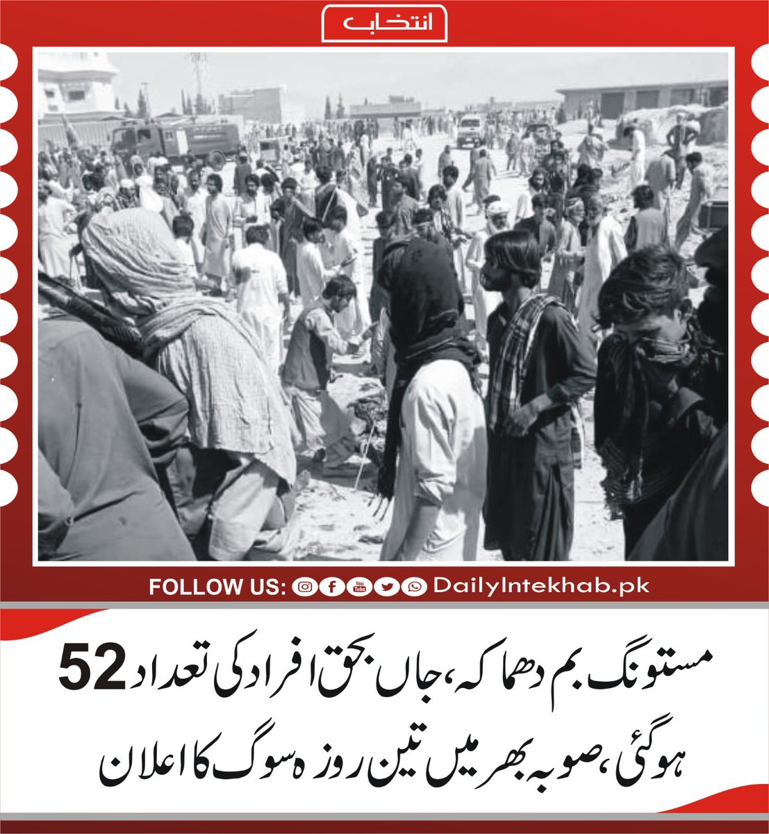BalochistanHama's tweet photo. بابر اعظم کی 50 رنز کو پاکستانی میڈیا پر زیادہ کوریج ملتی ہے جبکہ بلوچستان مین پچاس لاشیں بھی شہہ سرخی نہیں بنا سکتی ! https://t.co/qX3KvjIO0L