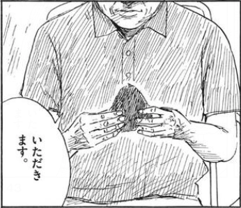 memoryecho1's tweet photo. #押見修造 #ShūzōOshimi #血の轍 #ChiNoWadachi #BloodOnTheTracks #SeiichiOsabe #FukiishiYuiko #manga #blog #blogspot #blogger 

Making my case regarding the onigiri in the last chapter... 🍙 https://t.co/Z23JOEbZME