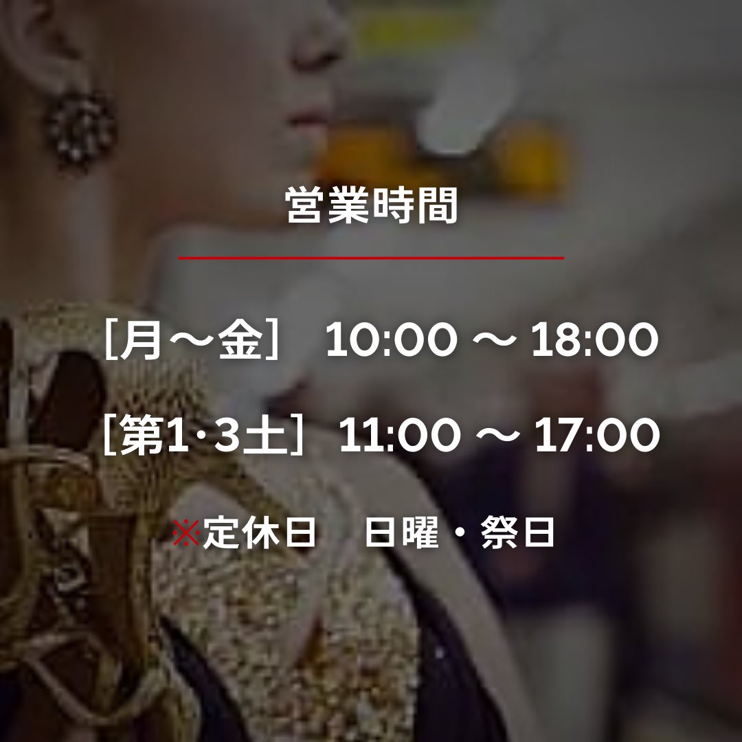 supadancejapan's tweet photo. ショールームは、各線秋葉原駅から徒歩3分🚶♀️
ベテランシューフィッターも常駐しています!
#ダンスウェーブ #スーパダンスジャパン #supadance #supadancej!apan #社交ダンス #競技ダンス #ダンスシューズ https://t.co/v6DgSgDWmS