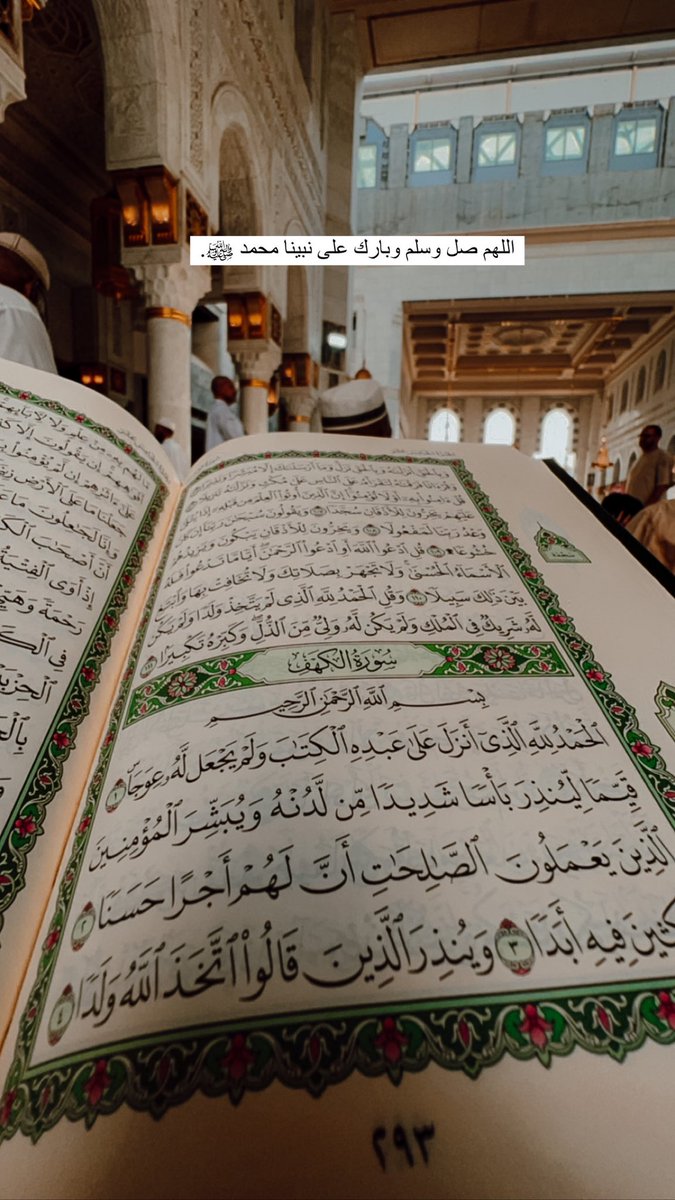 deri42F's tweet photo. #يوم_الجمعه
#ساعة_استجابة
#مكه #دعاء #الحرم_المكي
#مكة_المكرمة #تصويري #جمعة_مباركة #صلوا_عليه_وسلموا_تسليما https://t.co/GLvX5gOi10