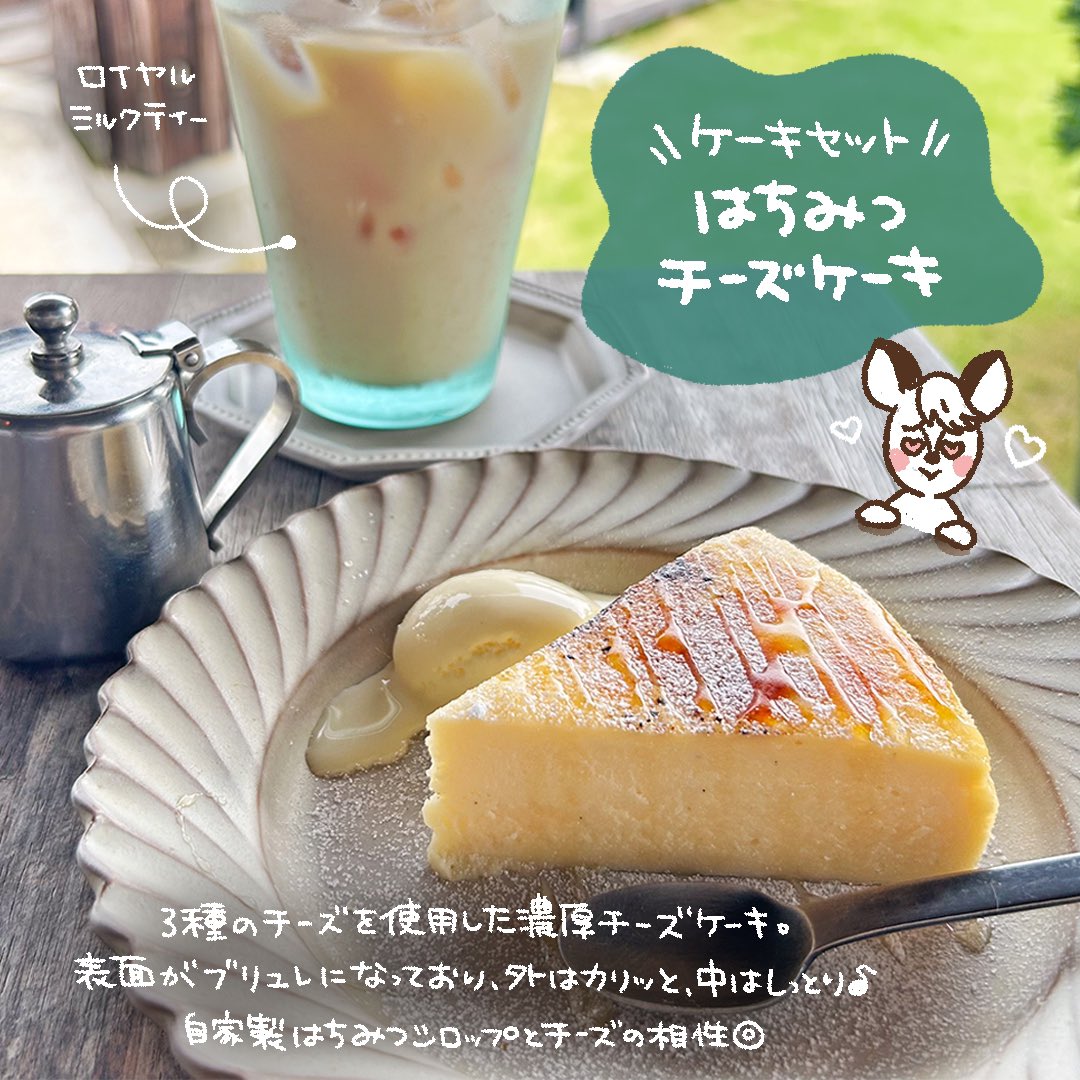 SOU98277378's tweet photo. #漫画ブログ #日常漫画 #イラスト
#カフェとカバン #カレー #チキンカレー #チーズケーキ #スイーツ
#岐阜カレー #岐阜グルメ #岐阜ランチ #岐阜カフェ https://t.co/Blo8BXmKwJ