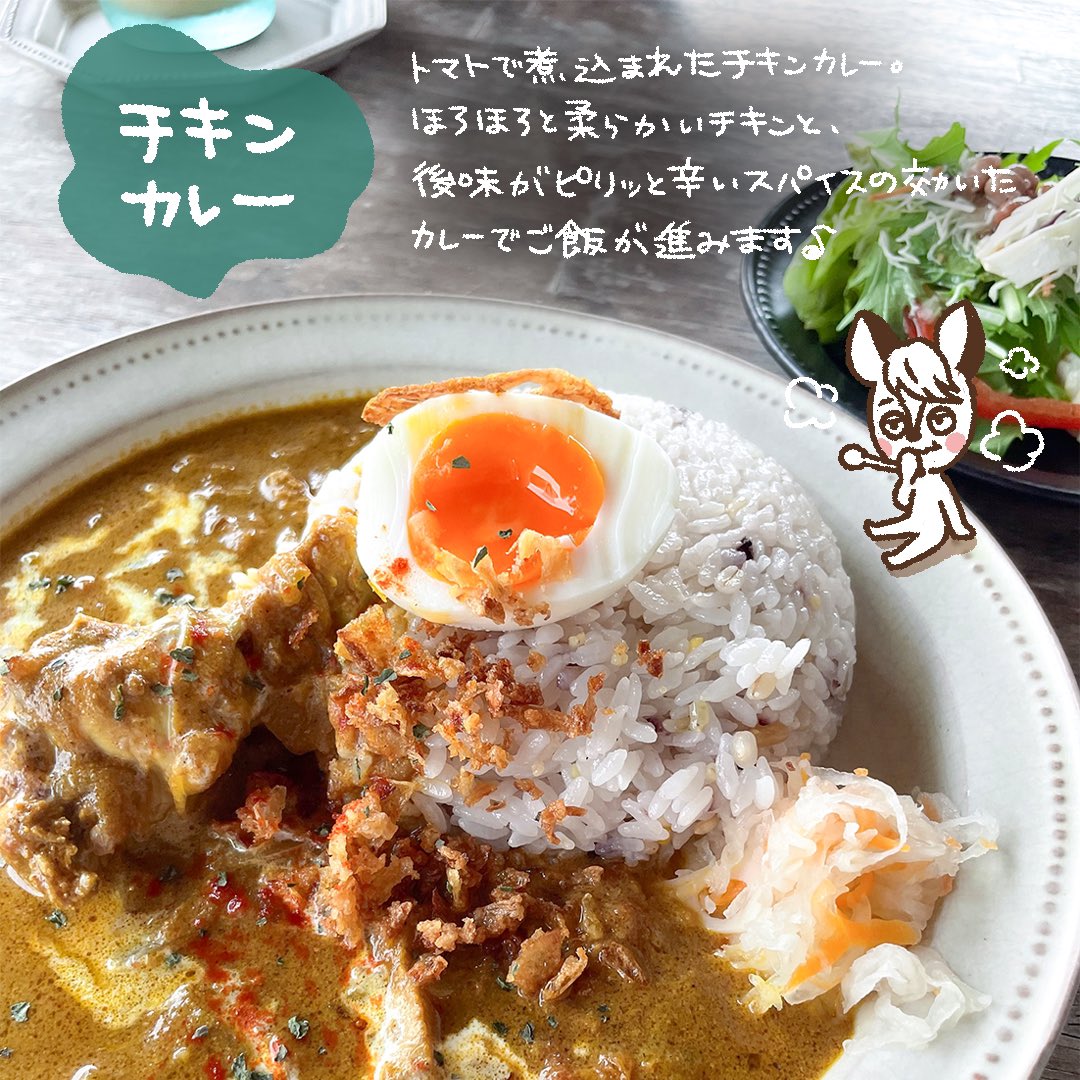 SOU98277378's tweet photo. #漫画ブログ #日常漫画 #イラスト
#カフェとカバン #カレー #チキンカレー #チーズケーキ #スイーツ
#岐阜カレー #岐阜グルメ #岐阜ランチ #岐阜カフェ https://t.co/Blo8BXmKwJ