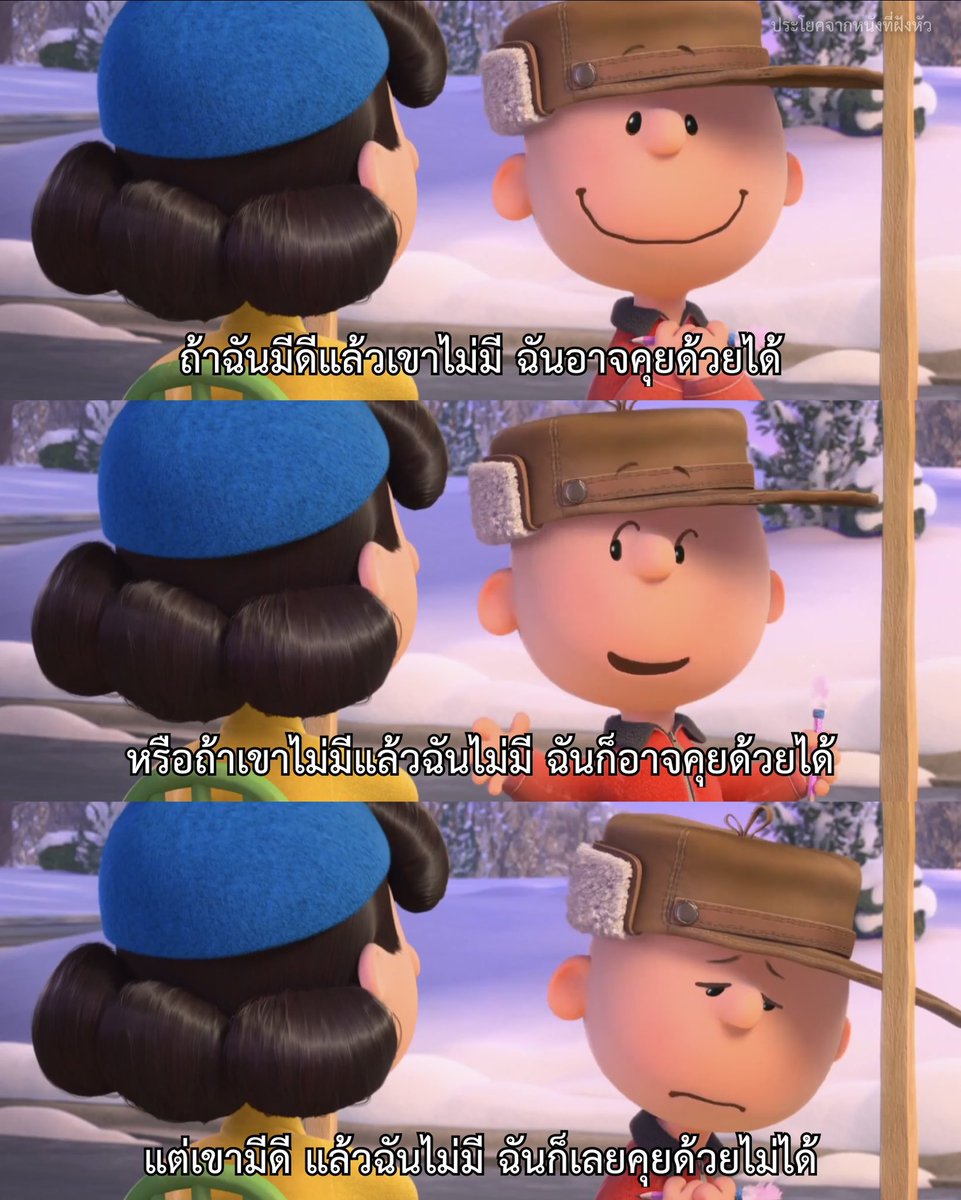 ประโยคจากหนังที่ฝังหัว tweet media