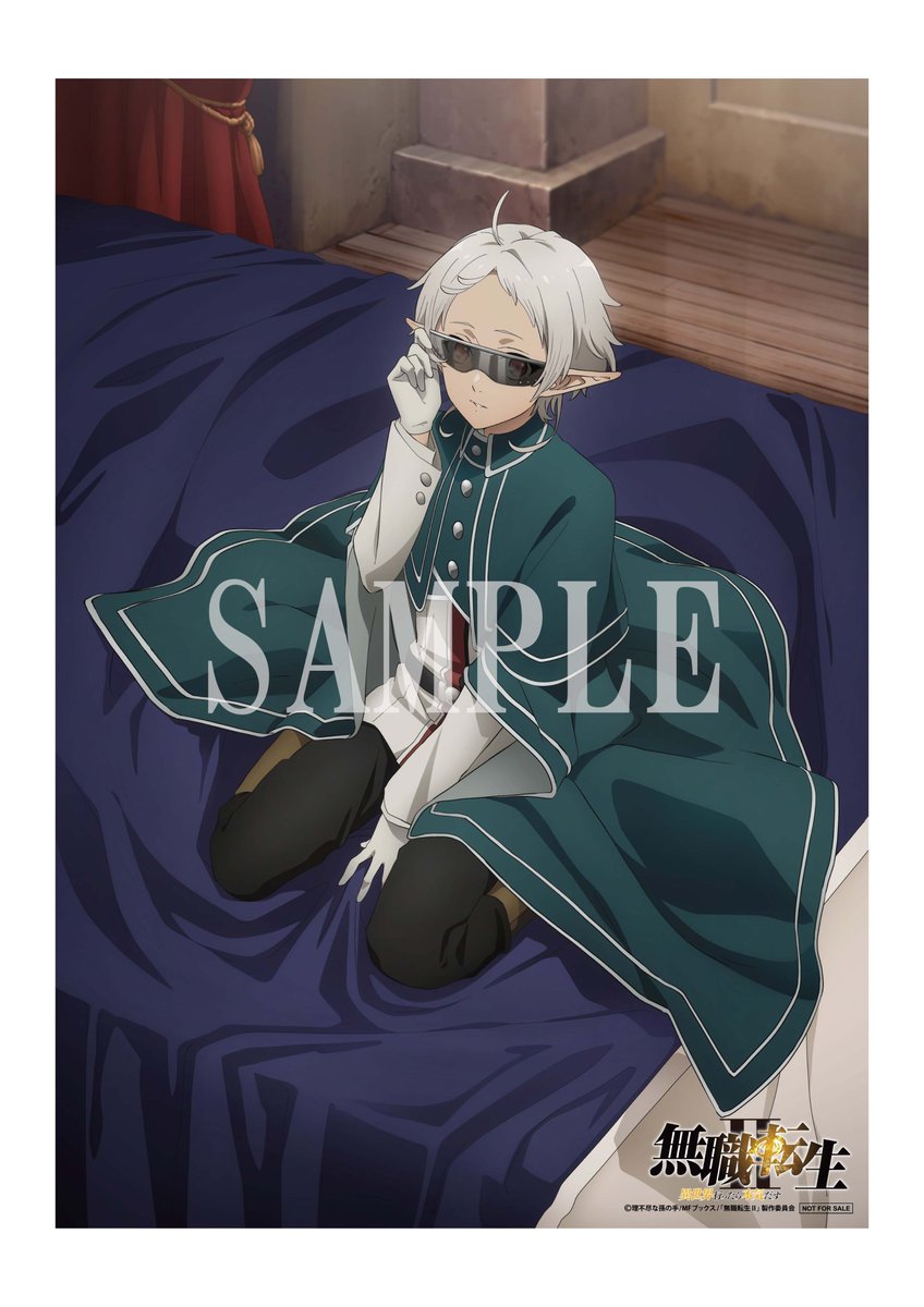 無職転生Ⅱ』 #TOHOanimationSTORE 特典のデザインを解禁！ ベッドに