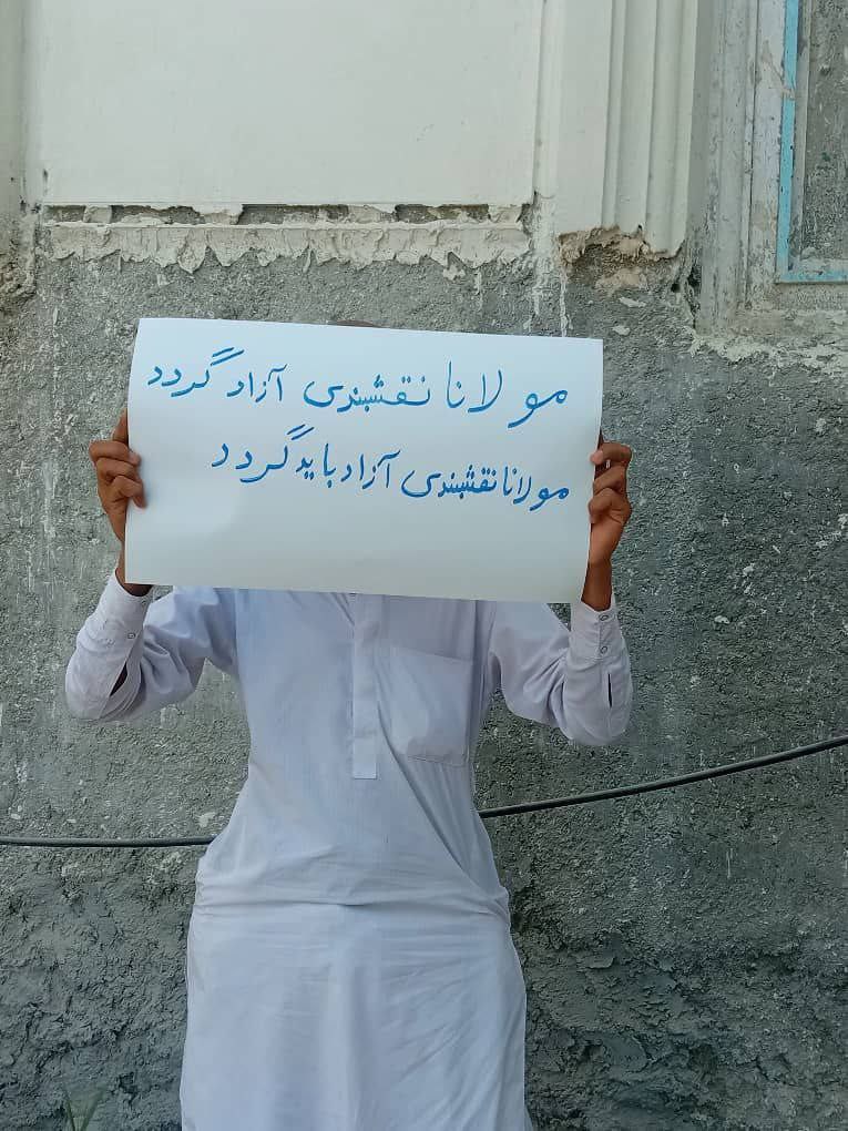 Hamdlin_banokan's tweet photo. پلاکاردهای اعتراضی کودکان بلوچ در راسک

 همدلین بانُکان/ امروز جمعه ۷ مهر ماه ۱۴۰۲، کودکان و نوجوانان راسک در حمایت از کودکان شهید کشتار زاهدان و در حمایت از مولانا فتحی محمد نقشبندی با در دست داشتن پلاکاردهای مفهومی اعتراضات خود را اعلام کردند
#سالگرد_جمعه_خونین 
#کشتار_زاهدان https://t.co/Aat98o3VsW